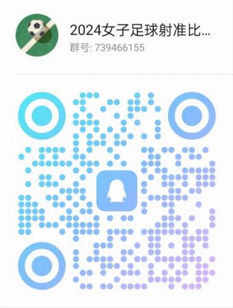xc体育赛事资讯平台
