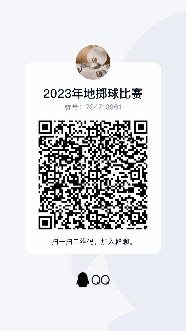xc体育超级联赛