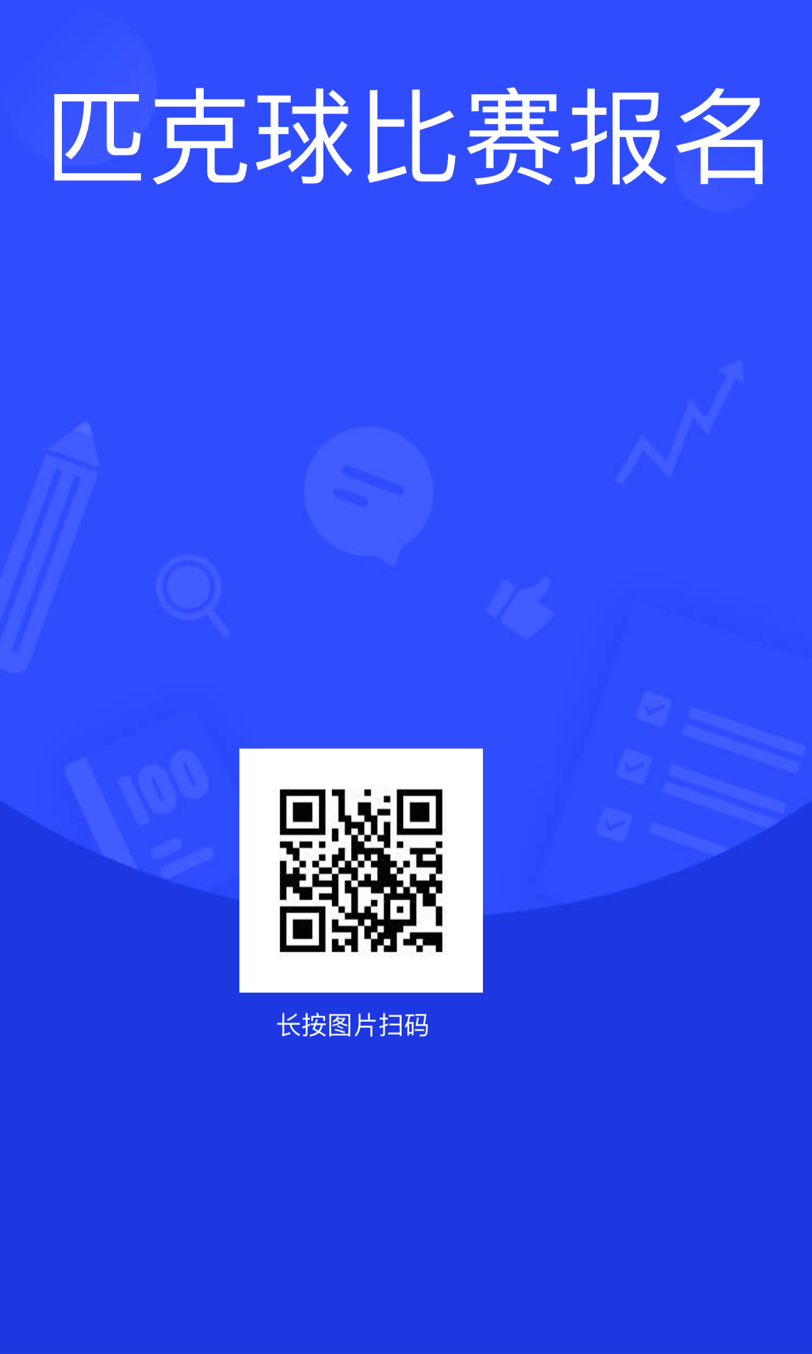 xc体育NBA频道图片