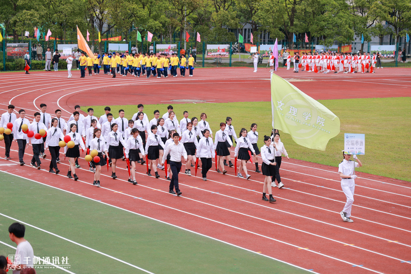 xc体育APP下载