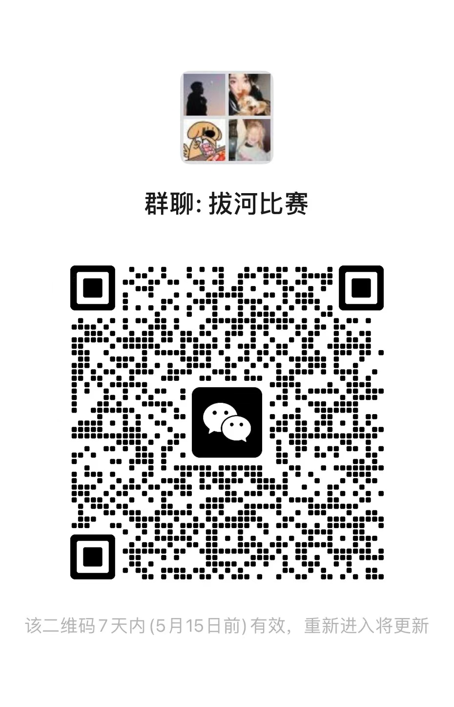 xc体育直播