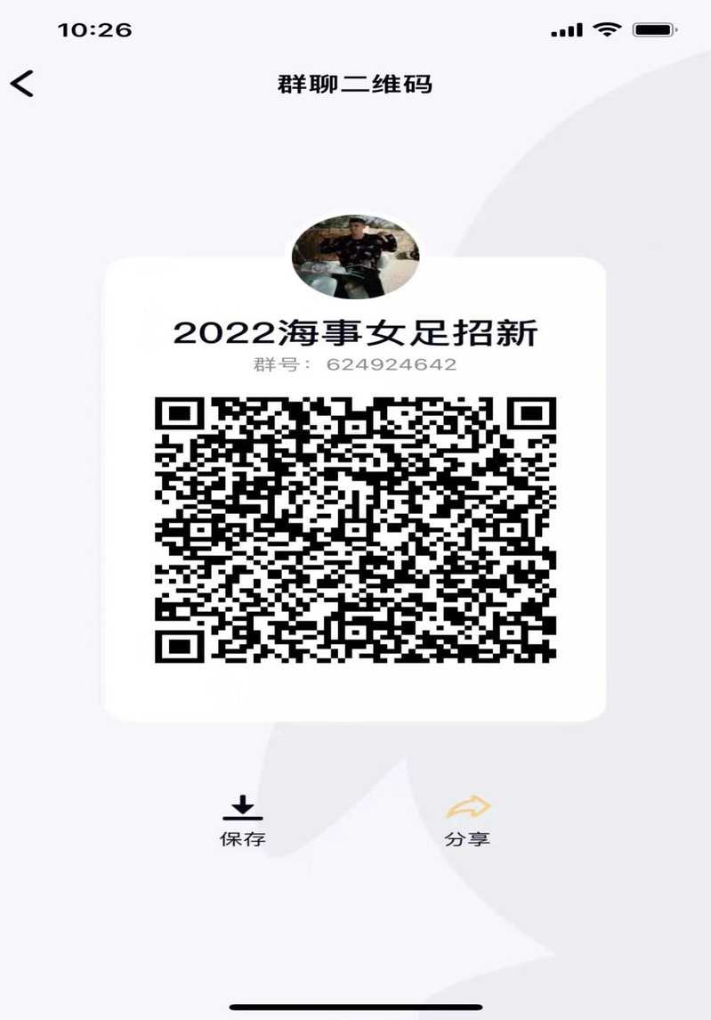 xc体育赛事资讯平台