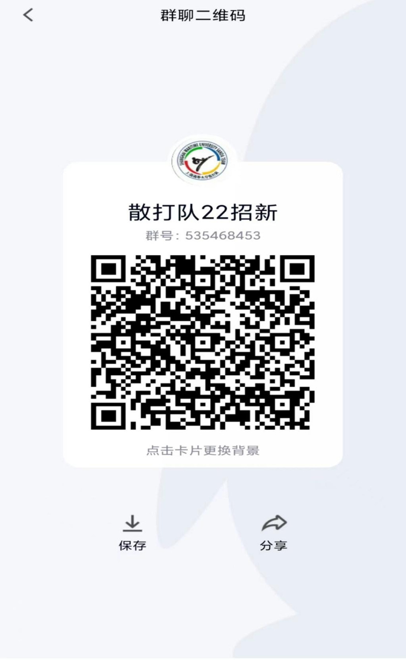 xc体育超级联赛