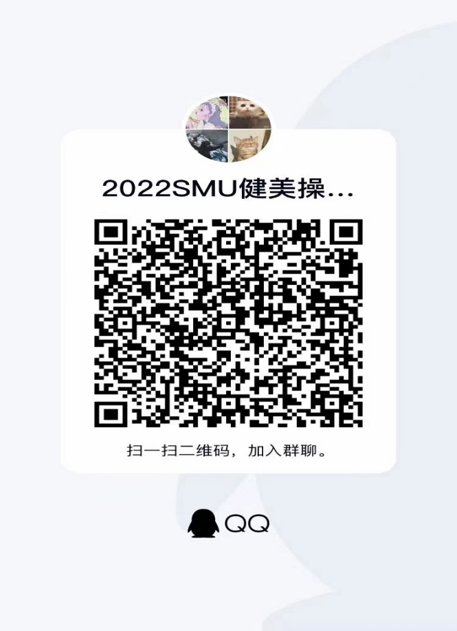 xc体育超级联赛