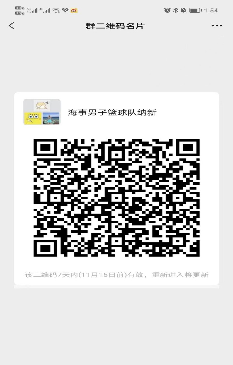 xc体育体育频道