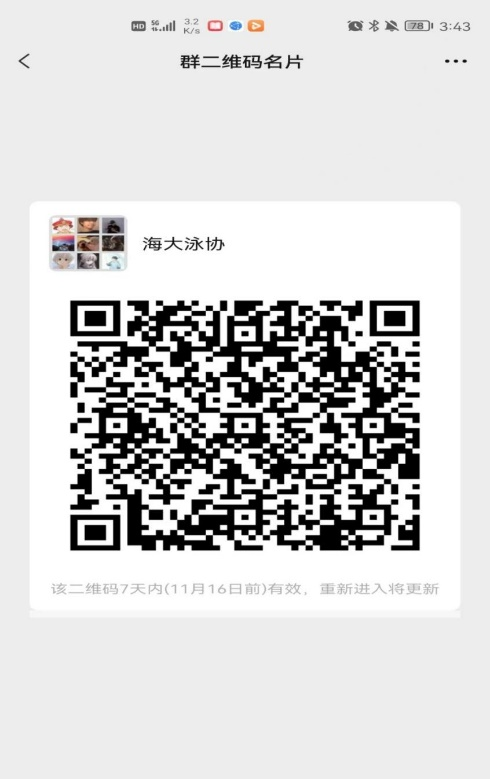 xc体育欧冠直播