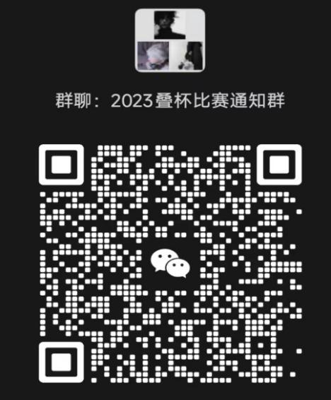 xc体育超级联赛