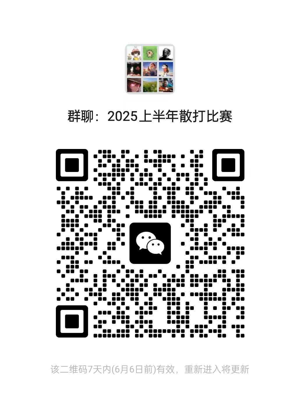 xc体育安全通道