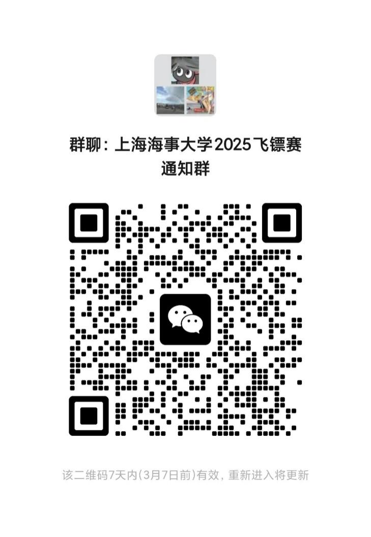 xc体育超级联赛
