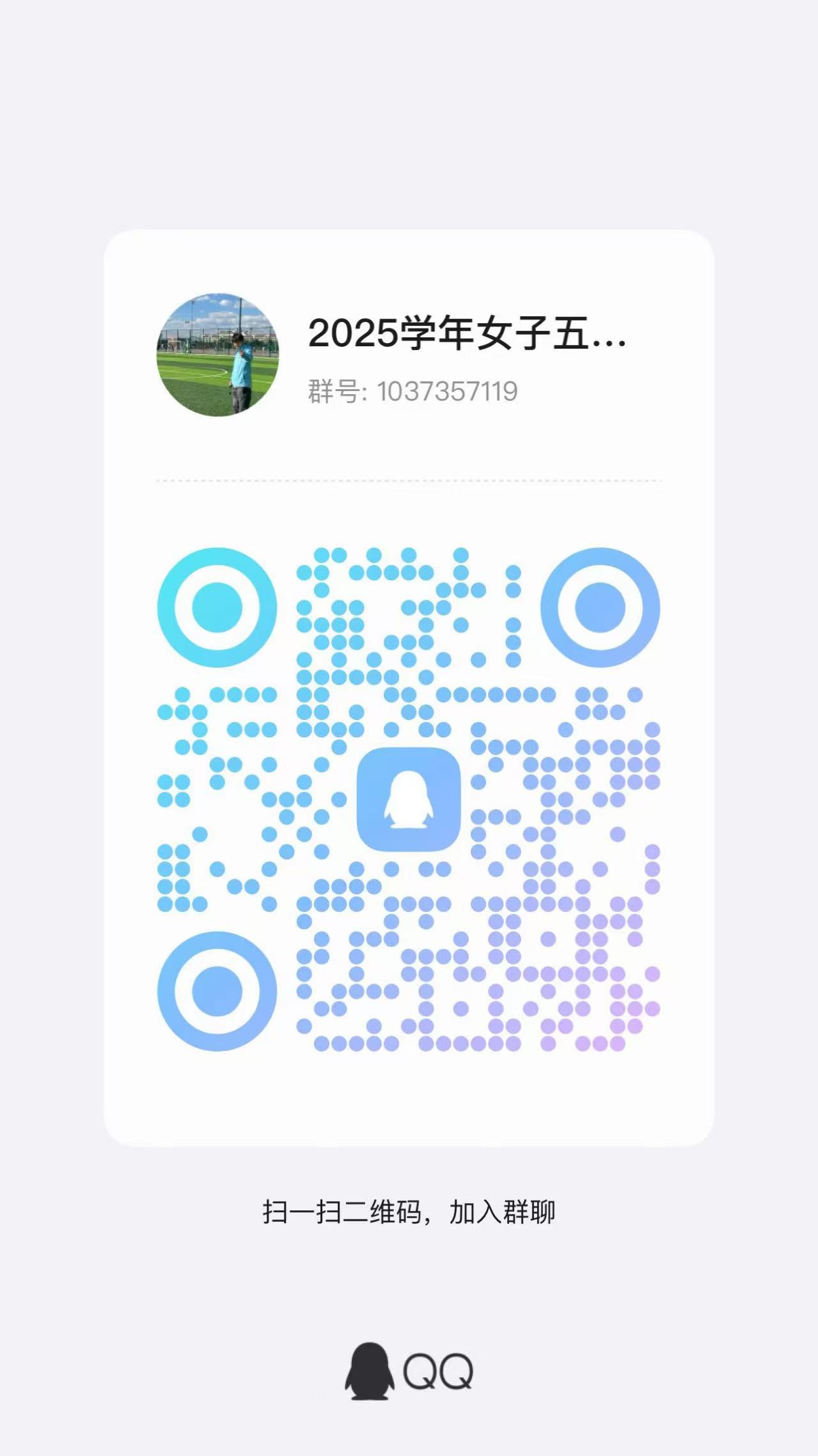 xc体育欧冠直播