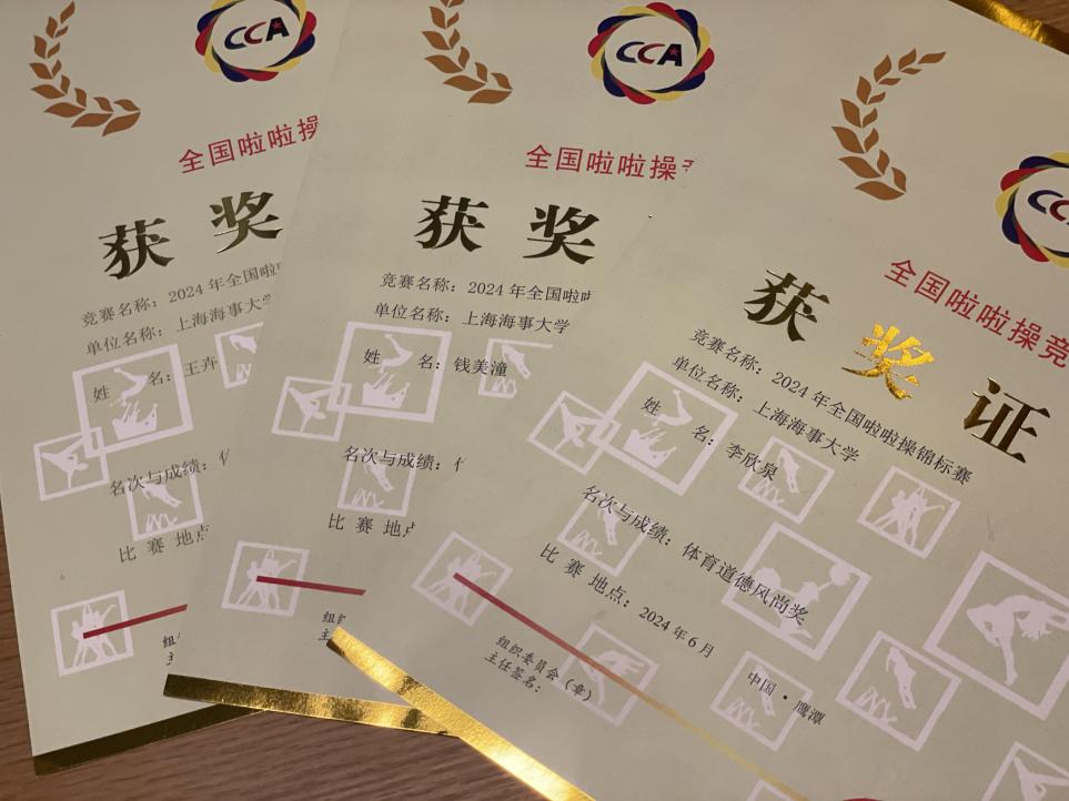 xc体育APP下载