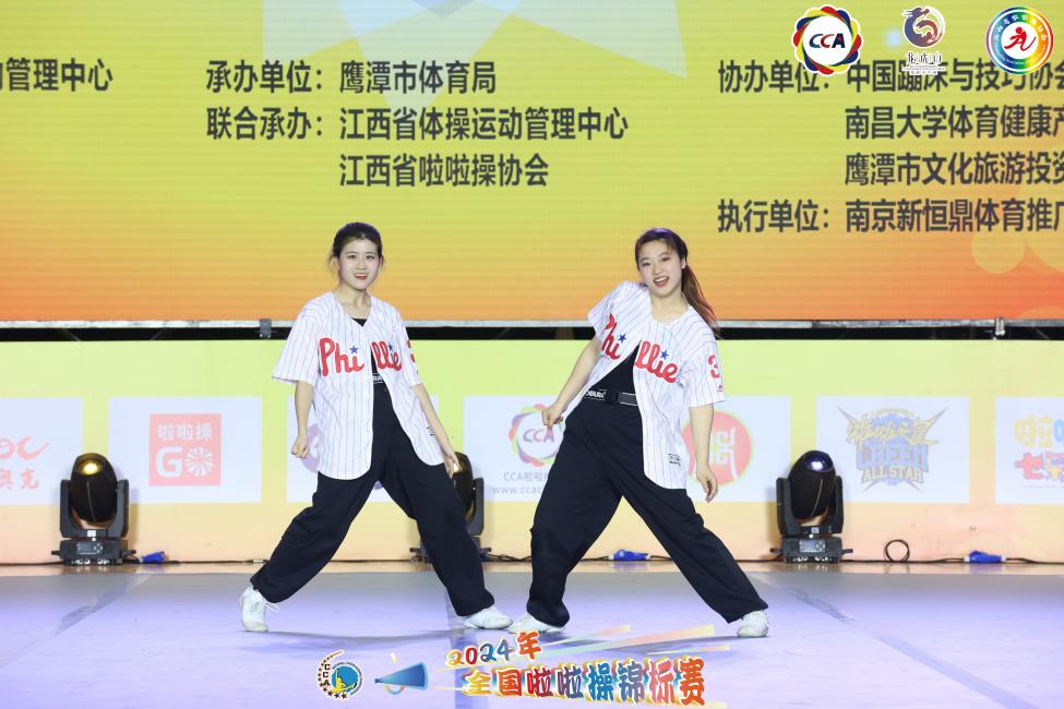 xc体育指定入口