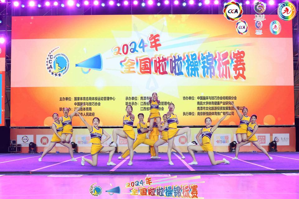 xc体育超级联赛