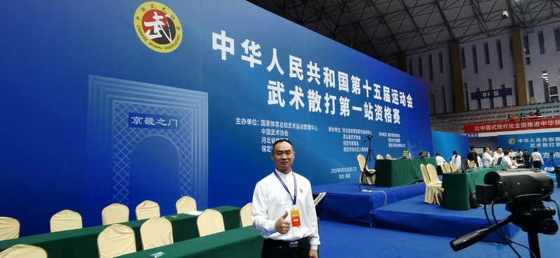 xc体育超级联赛