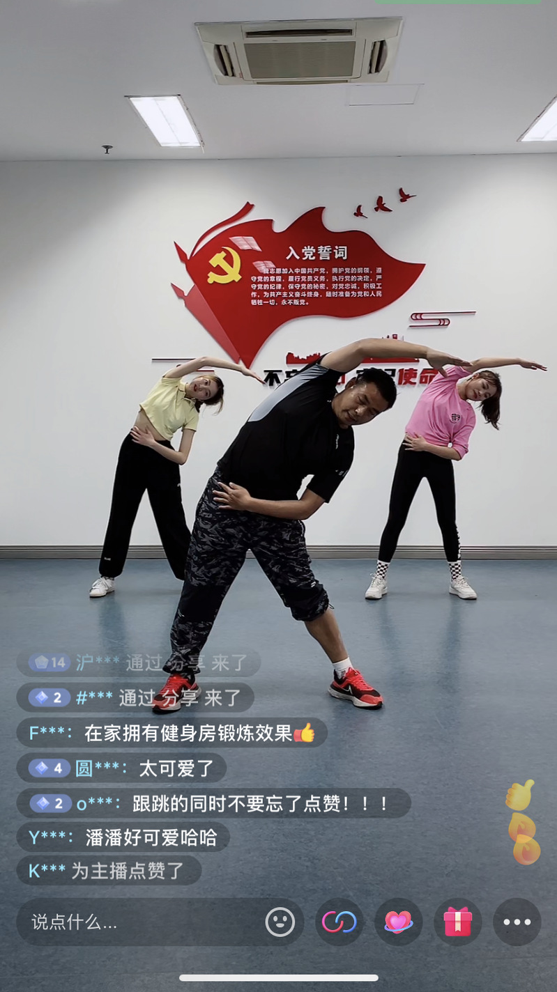 xc体育指定通道