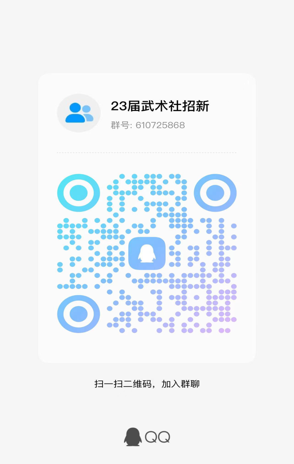 xc体育互联系统