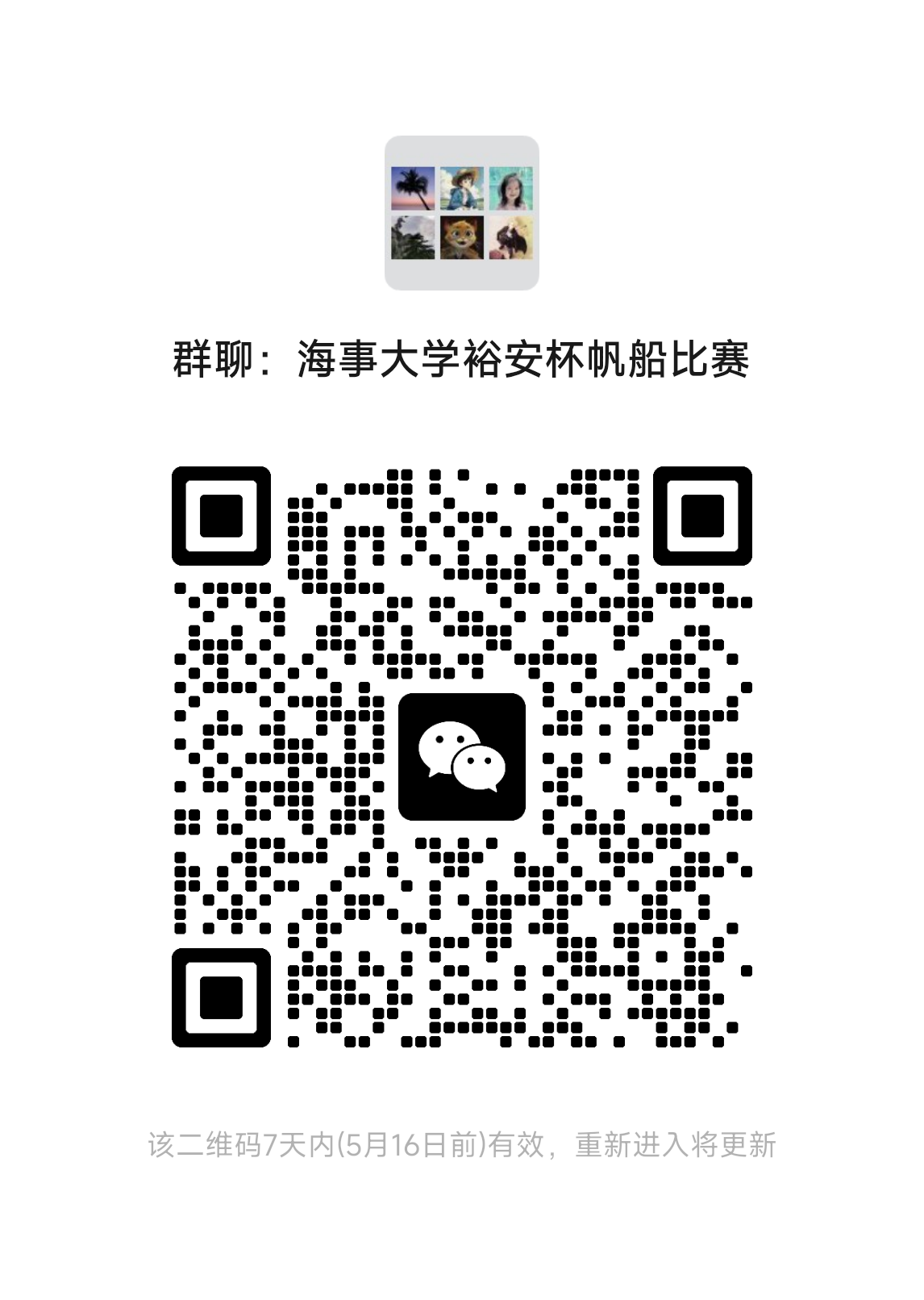 xc体育加速节点