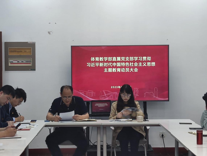 xc体育直播