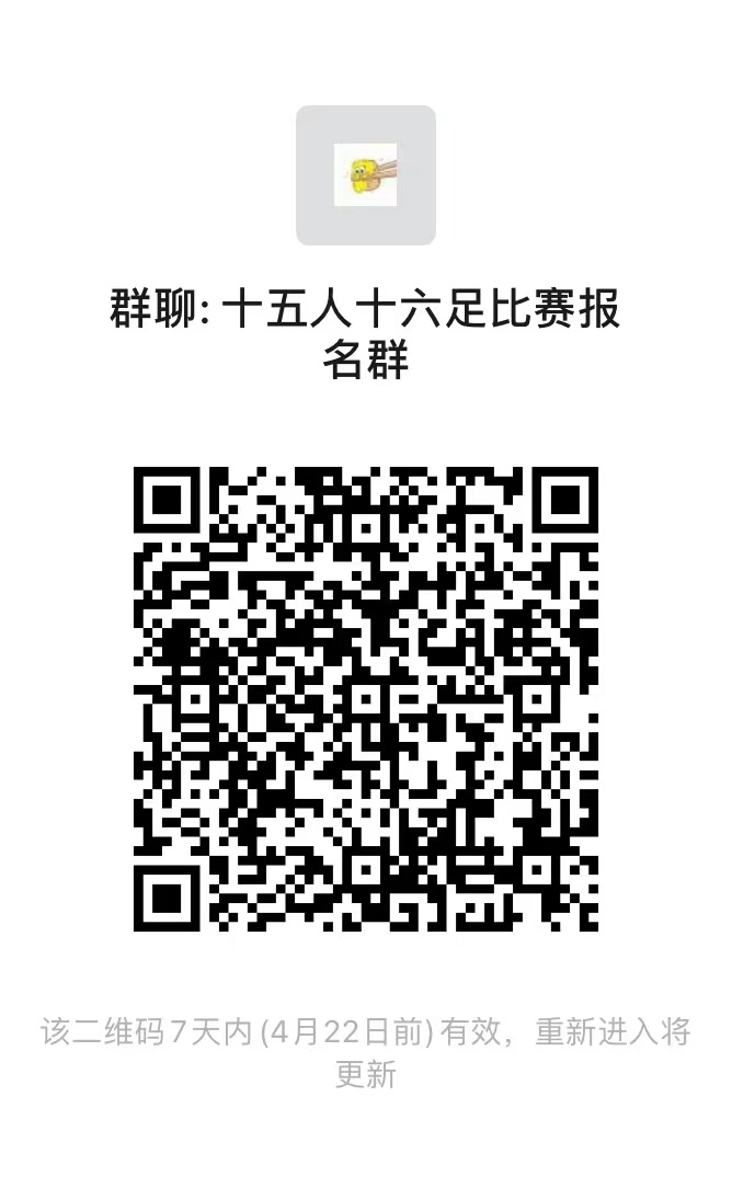 xc体育超级联赛