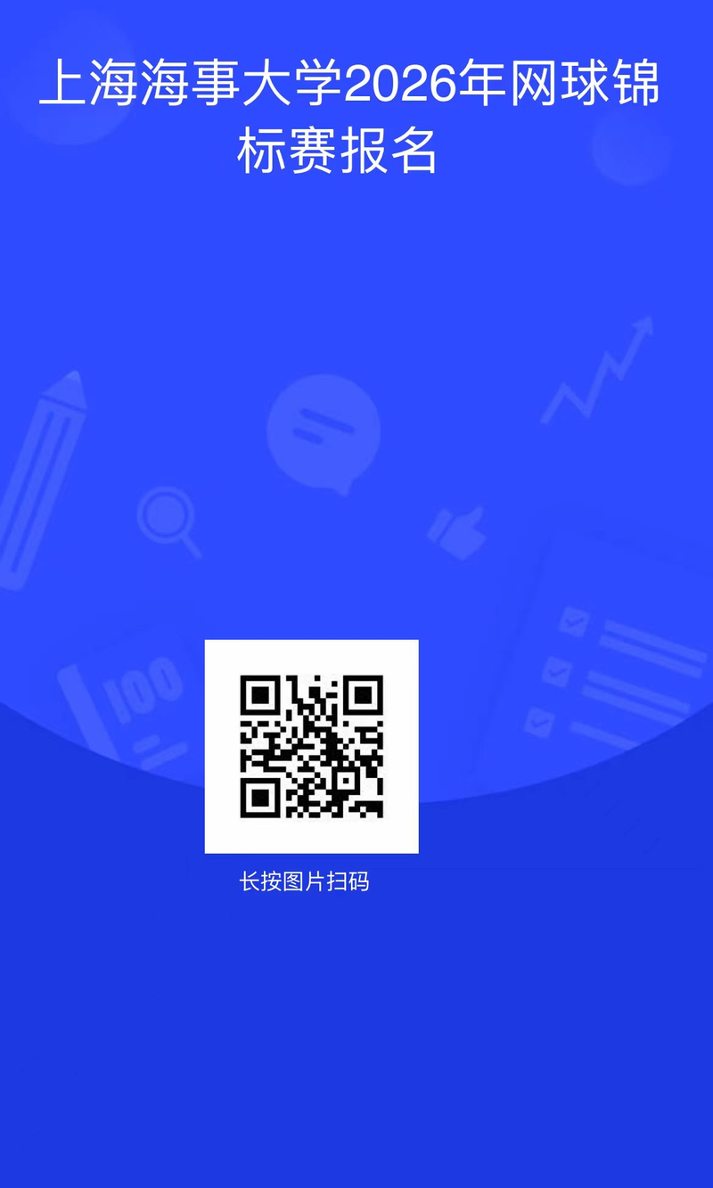 xc体育官方线路图片