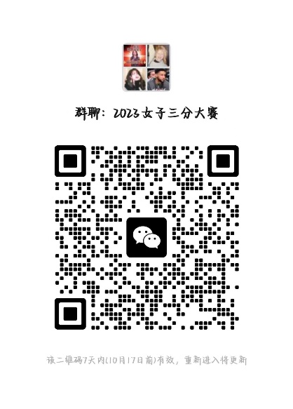 xc体育超级联赛