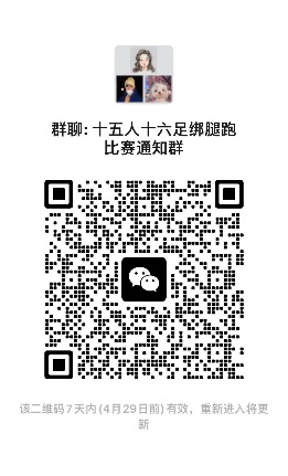 xc体育超级联赛