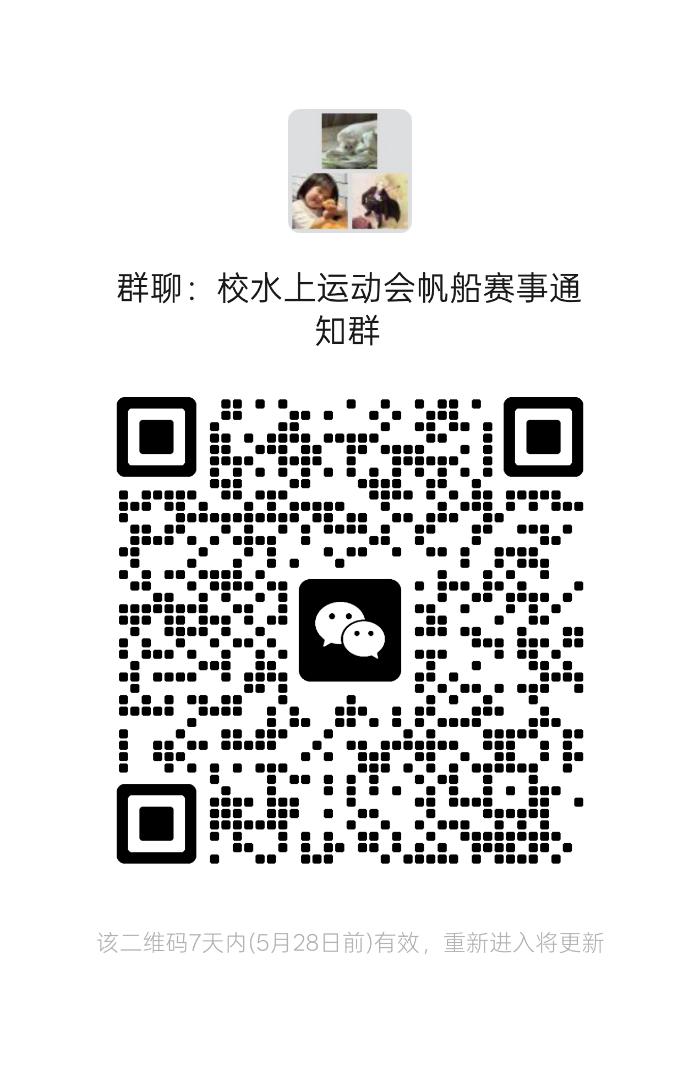 xc体育超级联赛