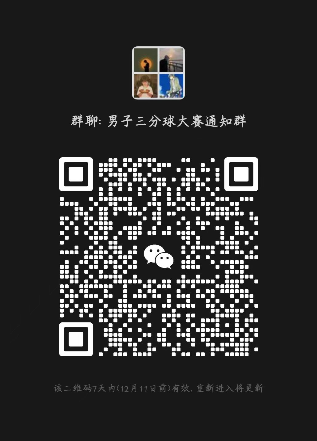 xc体育加速节点