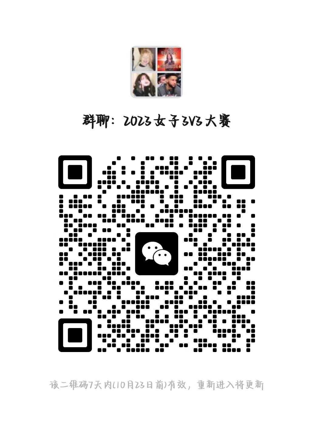 xc体育直播