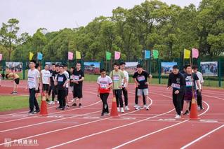 xc体育赛事快讯