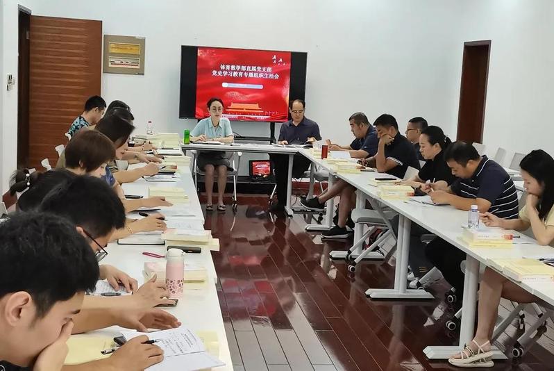 xc体育超级联赛