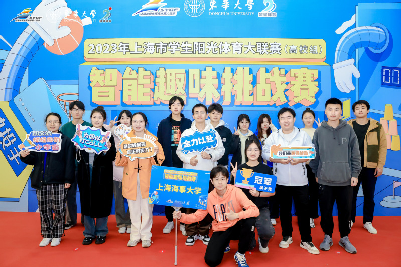 xc体育超级联赛