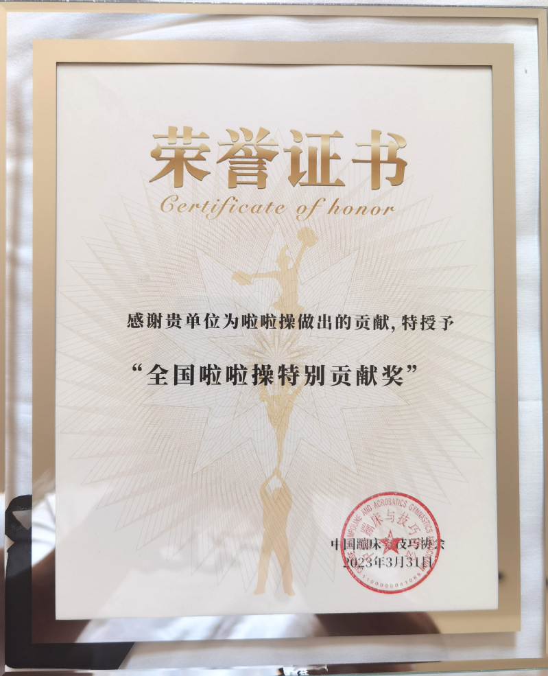 xc体育指定通道