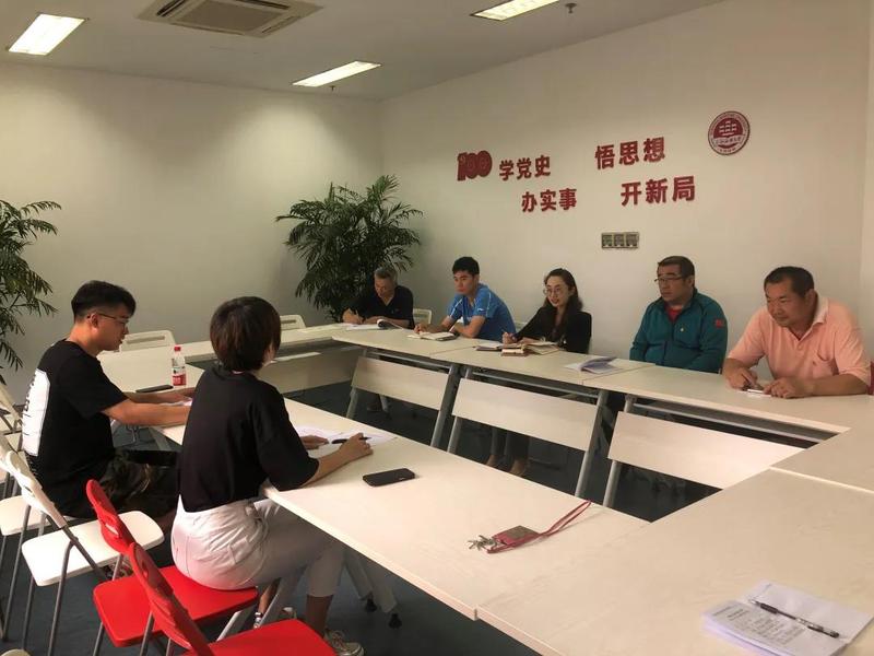 xc体育互联系统