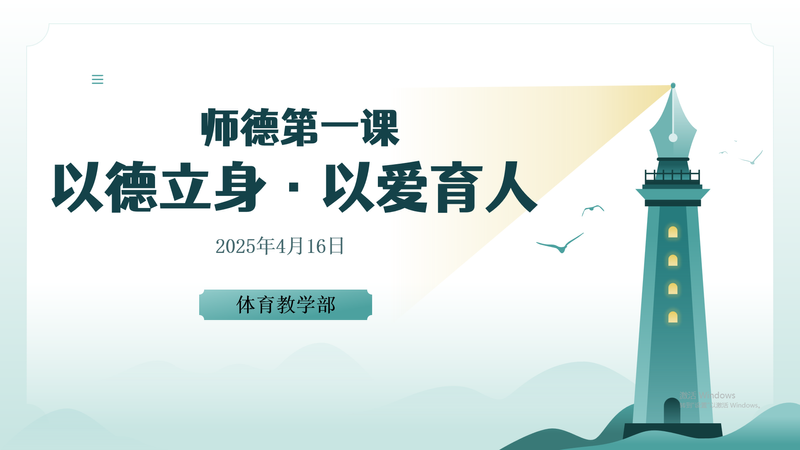 xc体育客户端