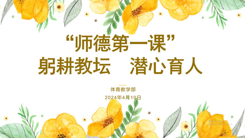 xc体育赛事快讯