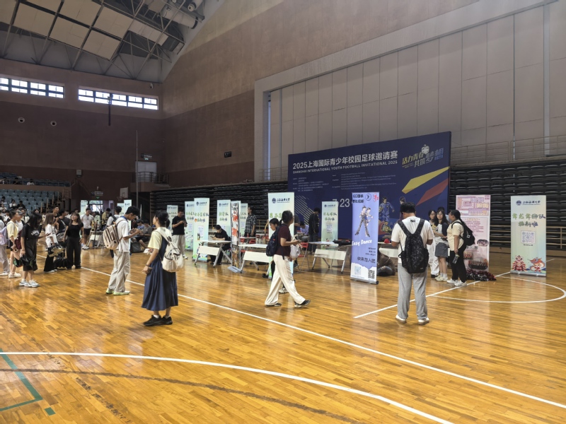 xc体育超级联赛