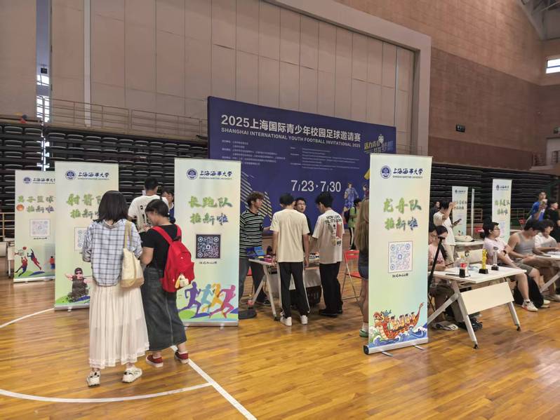 xc体育超级联赛