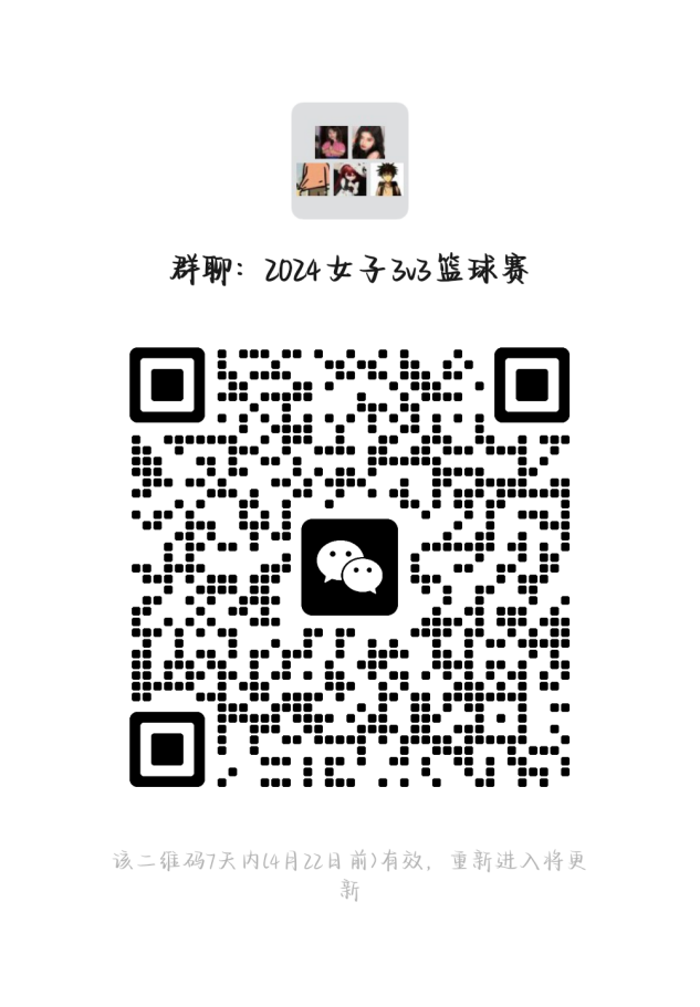xc体育赛事快讯