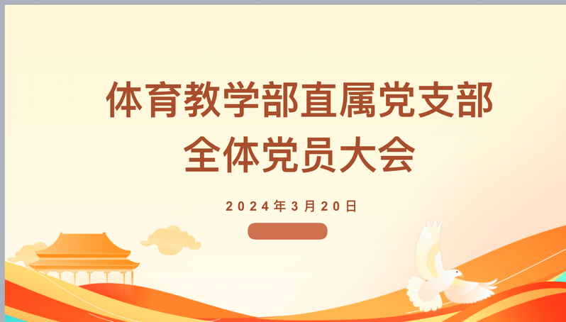xc体育安全通道