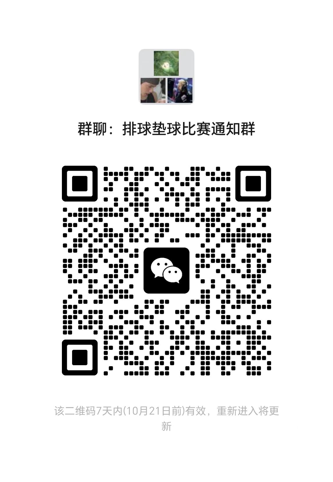 xc体育稳定线路